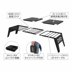 DoD Sotomeshinger RX -Camping Equipment Store TB1 889 BK 08