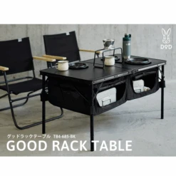 DoD Good Rack Table -Camping Equipment Store TB4 685 BK 2 600x600 fe7e72ea 55fd 485b 84d4 b9c279ecd612