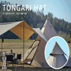 DoD Tongari Hat - One Pole Tent Cap 21 DoD Tongari Hat - One Pole Tent Cap -Camping Equipment Store TG1 768 TN 3 e42c2e34 5e9d 4798 b8b4 a8c5e8a46354