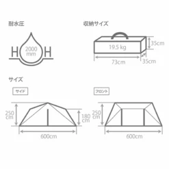 DoD 6 X 6 Base 2 - Brown -Camping Equipment Store TT10 686 BR 7 600x600 d3de0760 3b88 4be8 ab66 c16698d0a87c