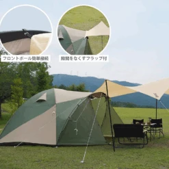 DoD Beetle Tarp - Tan -Camping Equipment Store TT5 655 TN 4
