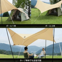 DoD Beetle Tarp - Tan -Camping Equipment Store TT5 655 TN 5