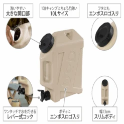 DoD Jiminy Tank 32 DoD Jiminy Tank -Camping Equipment Store WT3 863 BG 10