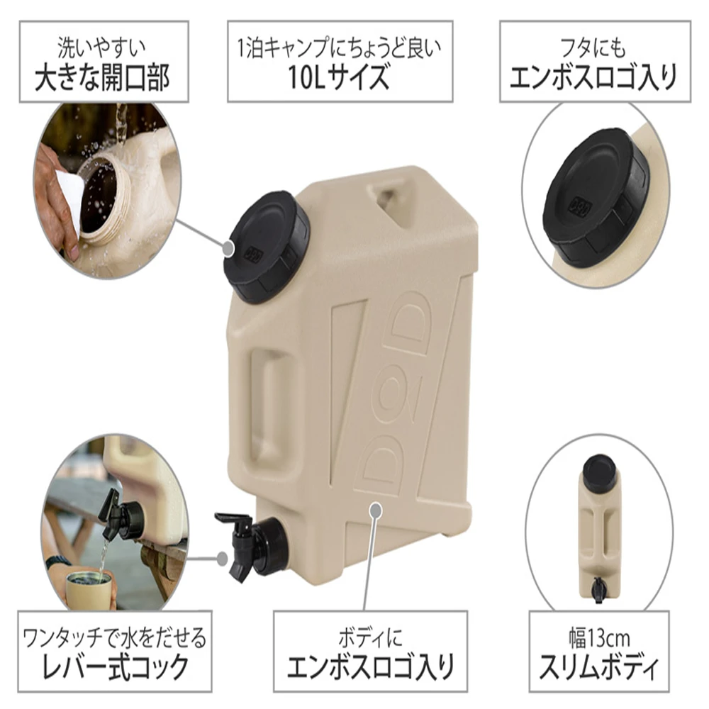 DoD Jiminy Tank 13 DoD Jiminy Tank - Image 13