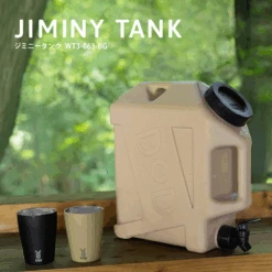 DoD Jiminy Tank 34 DoD Jiminy Tank -Camping Equipment Store WT3 863 BG 6