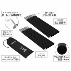 DoD Compact Tarp Pole -Camping Equipment Store XP1 630 BK 10 600x600 90bca6c4 1163 4c81 84dc f8999e39608f