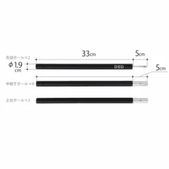 DoD Compact Tarp Pole -Camping Equipment Store XP1 630 BK 14 600x600 cb788519 7f4f 4661 a349 74715ef8b4ac