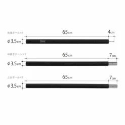 DoD Hyper Muteki Pole -Camping Equipment Store XP8 632 BK 4